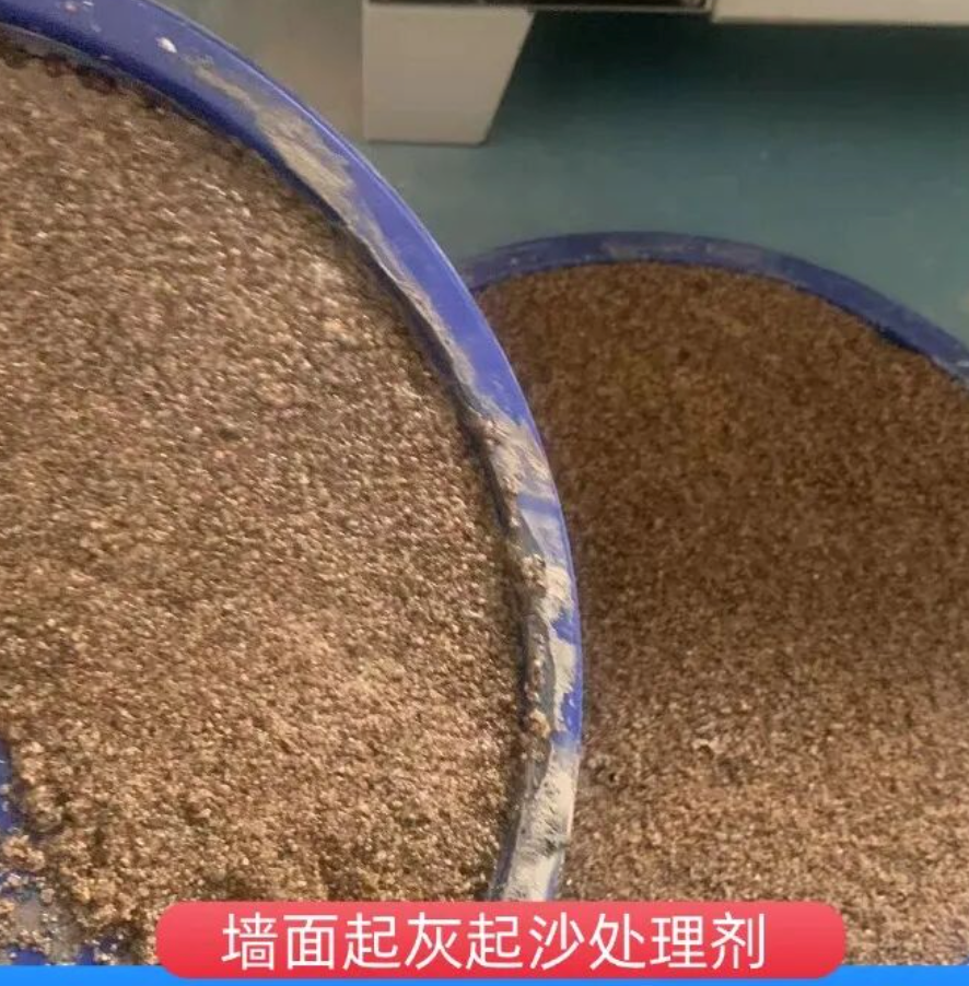 河源墙面起灰起沙处理硬化剂工作原理